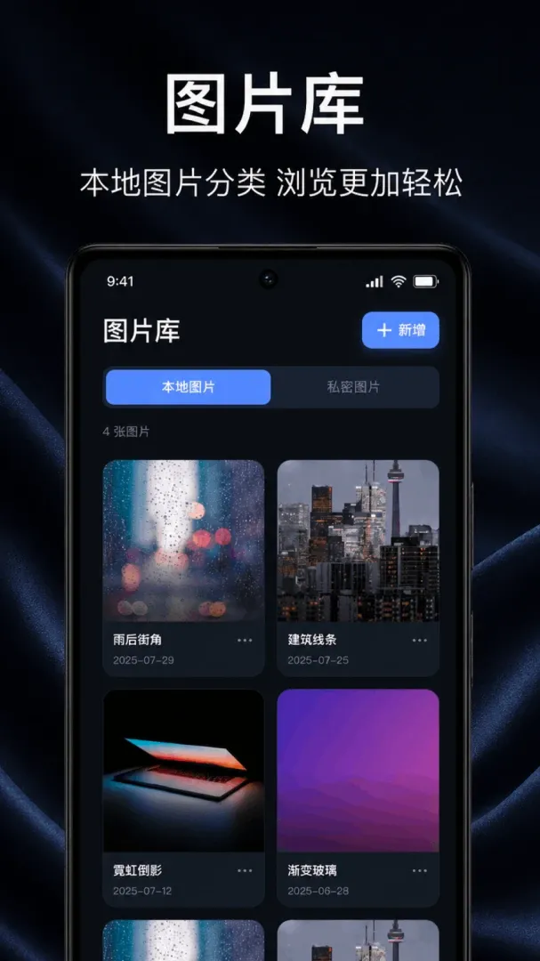 ҹ����˽������v1.0.1.1002 ��׿���ͼ