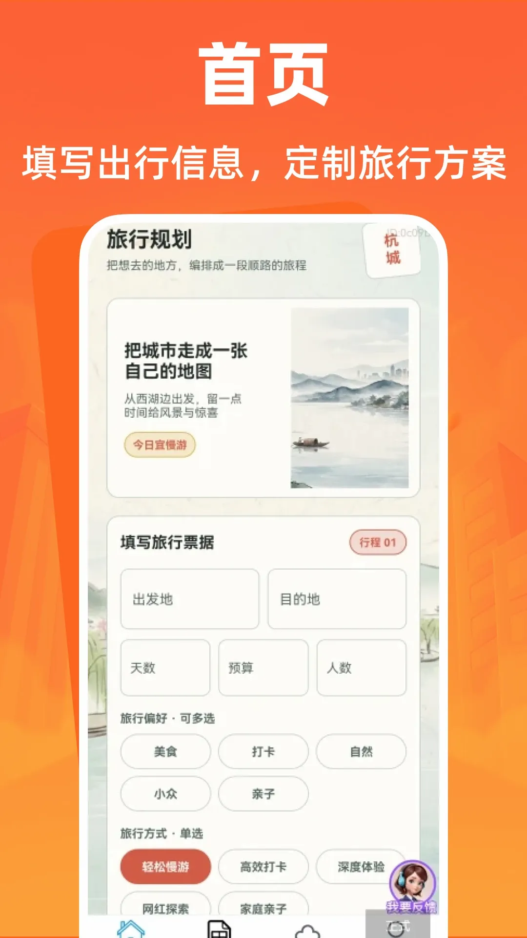 ȫ�����ι��Բ�ѯ����v1.0.1 ��Ѱ��ͼ