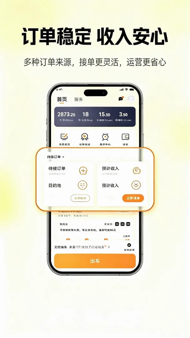 �θ�˳�糵2026�ٷ����°汾v2.0 ��Ѱ��ͼ