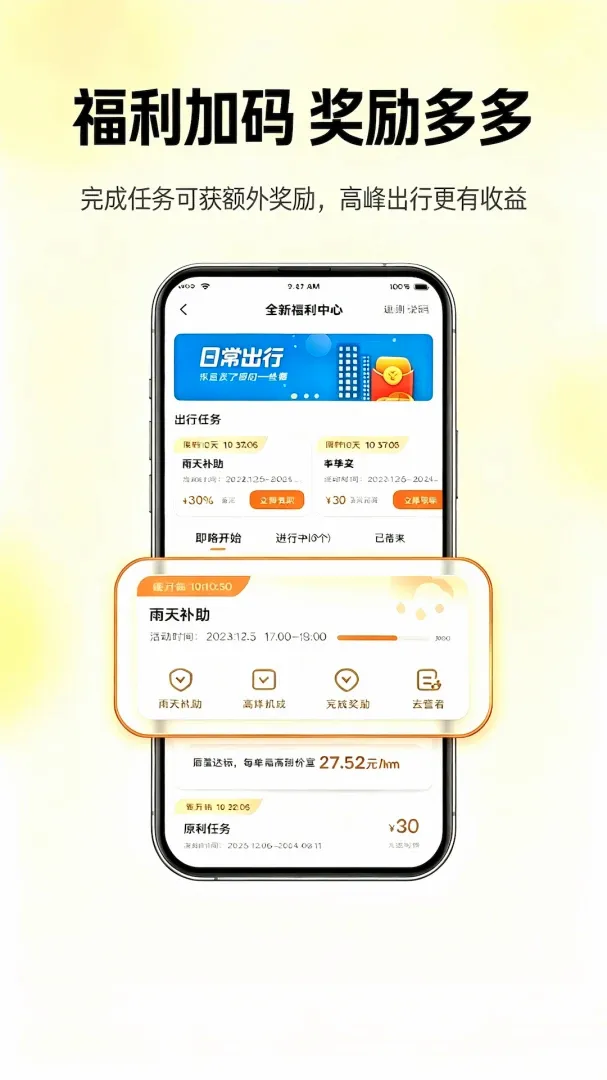 �θ�˳�糵2026�ٷ����°汾v2.0 ��Ѱ��ͼ