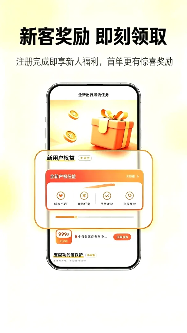 �θ�˳�糵2026�ٷ����°汾v2.0 ��Ѱ��ͼ