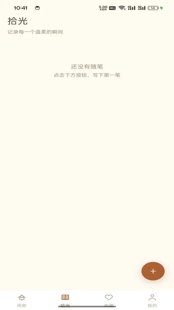 ��������v1.0.2 �ֻ����ͼ