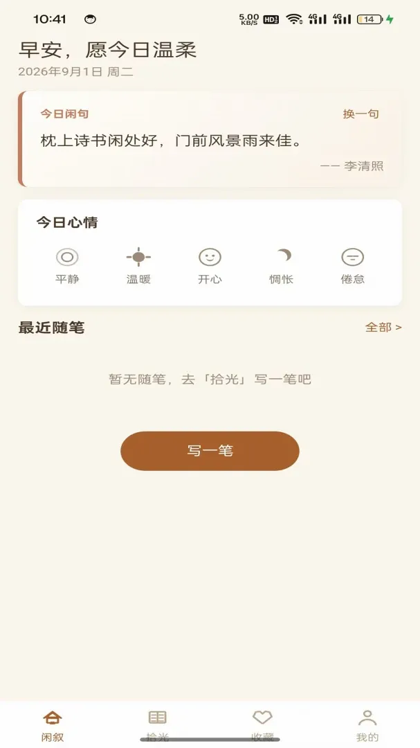 ��������v1.0.2 �ֻ����ͼ