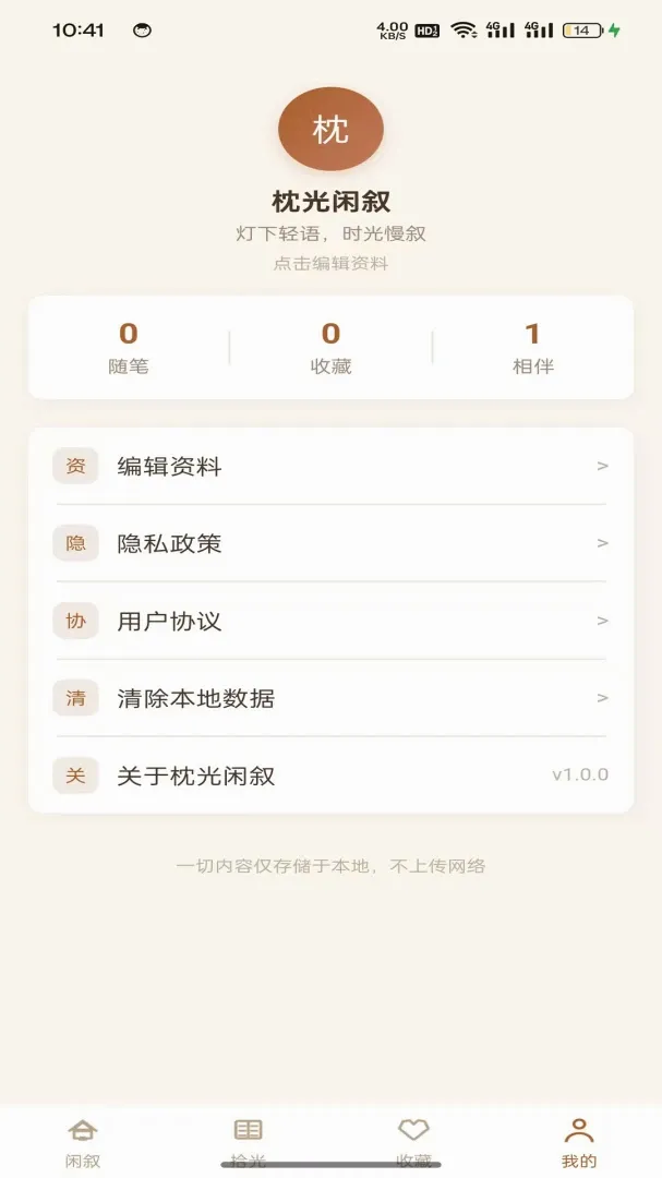 ��������v1.0.2 �ֻ����ͼ