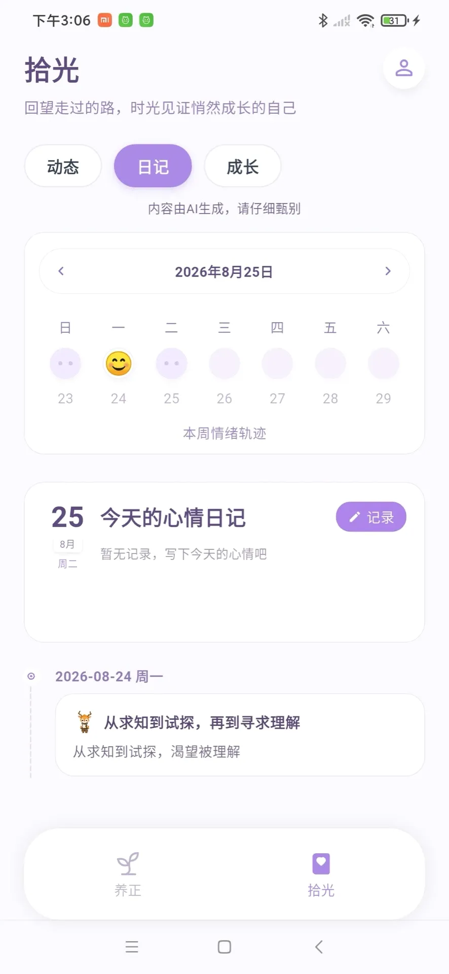 �Ĺ�����2026���°汾