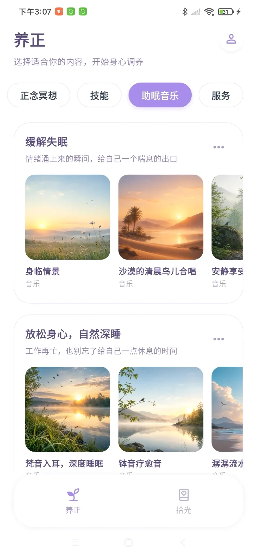 �Ĺ�����2026���°汾