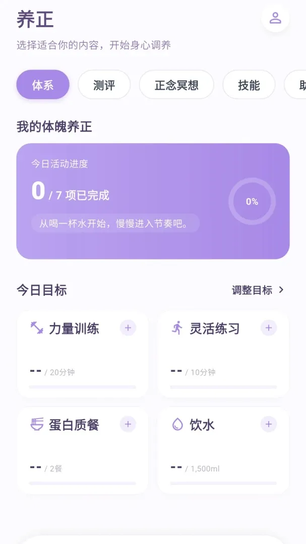 �Ĺ�����2026���°汾v1.0.4 ��Ѱ��ͼ