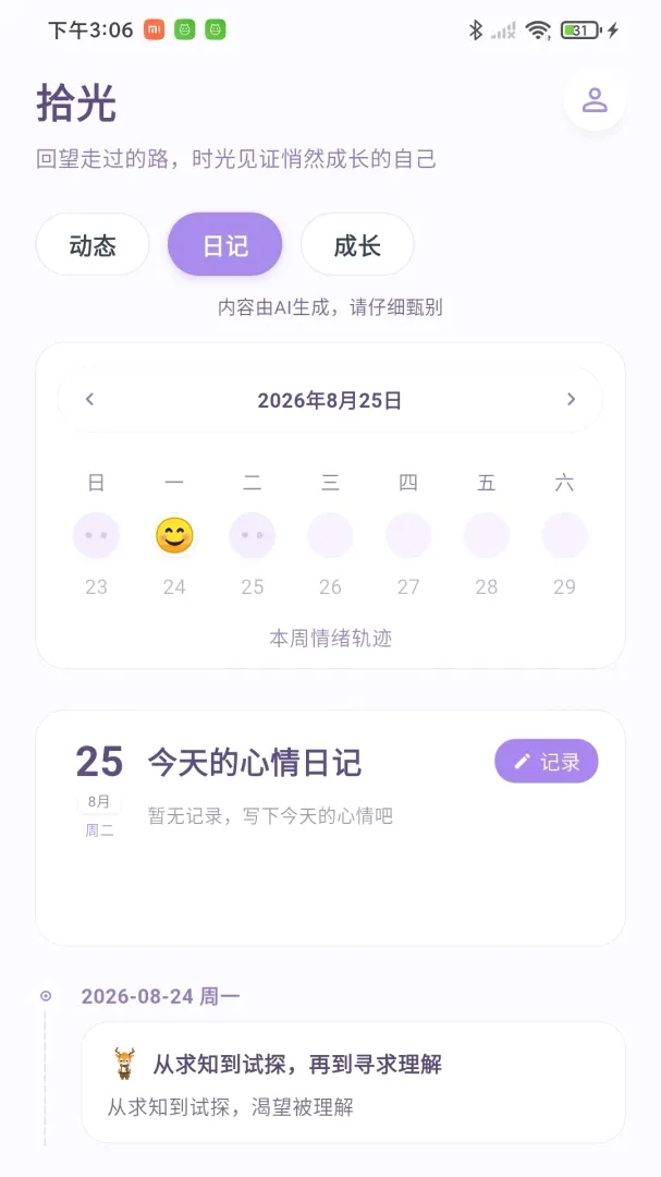�Ĺ�����2026���°汾v1.0.4 ��Ѱ��ͼ