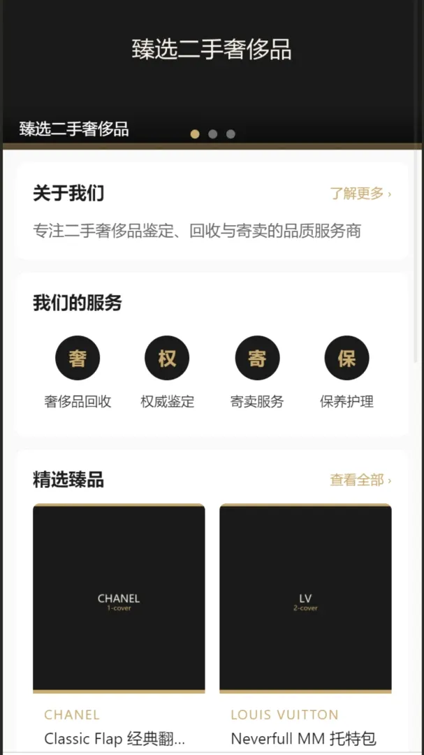 �����й�2026���°汾v1.0.0 ��׿���ͼ