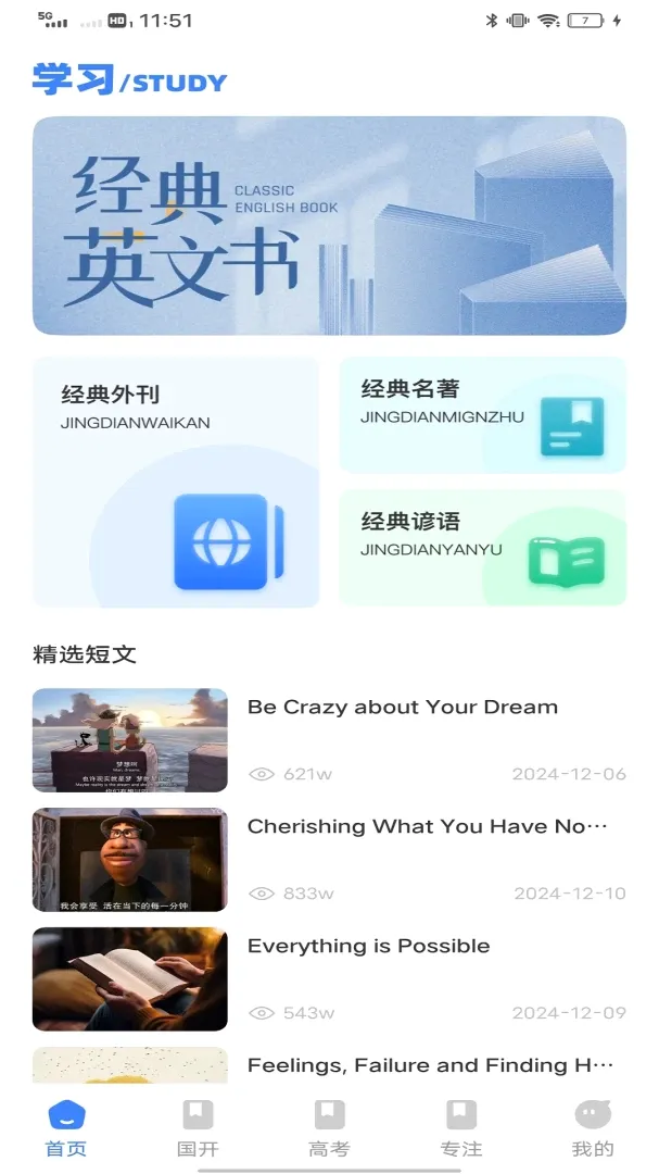 ˮ�ΰ������ֻ���v1.0.1 �ٷ������ͼ
