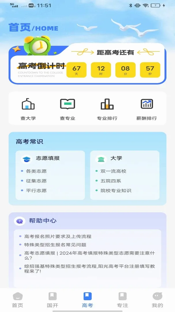 ˮ�ΰ������ֻ���v1.0.1 �ٷ������ͼ