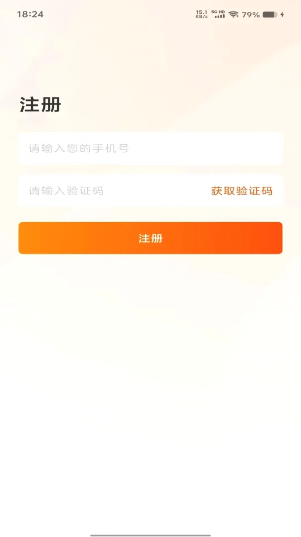 Э����2026�ٷ����°汾v1.0.8 �ֻ����ͼ
