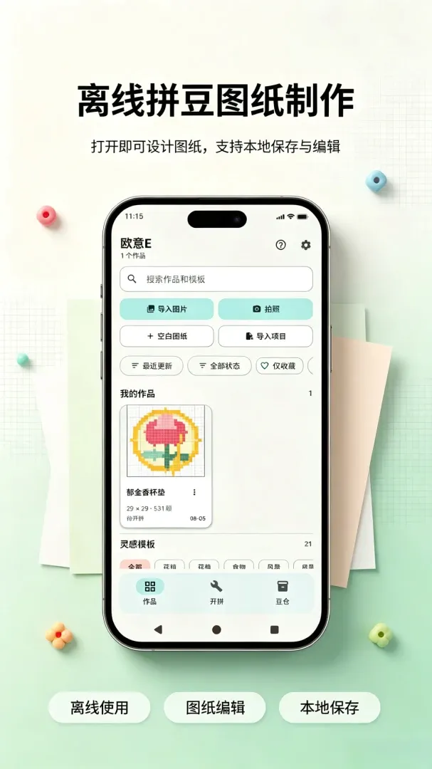 è����ƴ������v1.0.1 �ֻ����ͼ