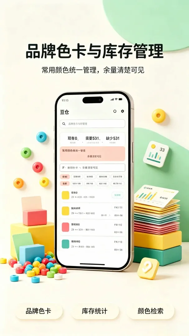 è����ƴ������v1.0.1 �ֻ����ͼ