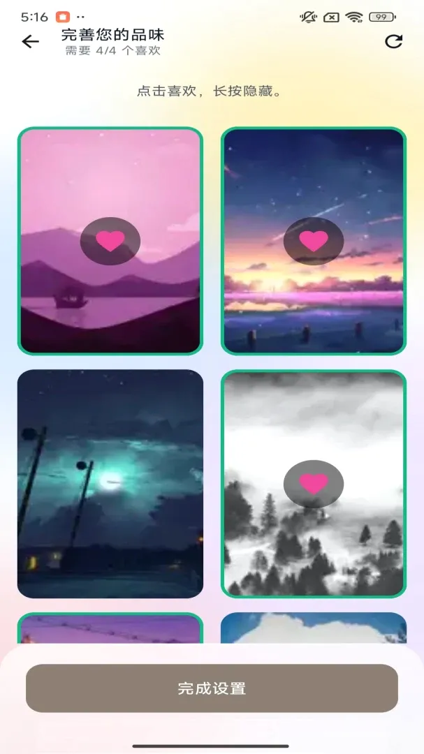 �����ֽv1.0.0.3 �ٷ������ͼ