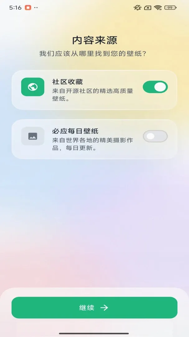 �����ֽv1.0.0.3 �ٷ������ͼ