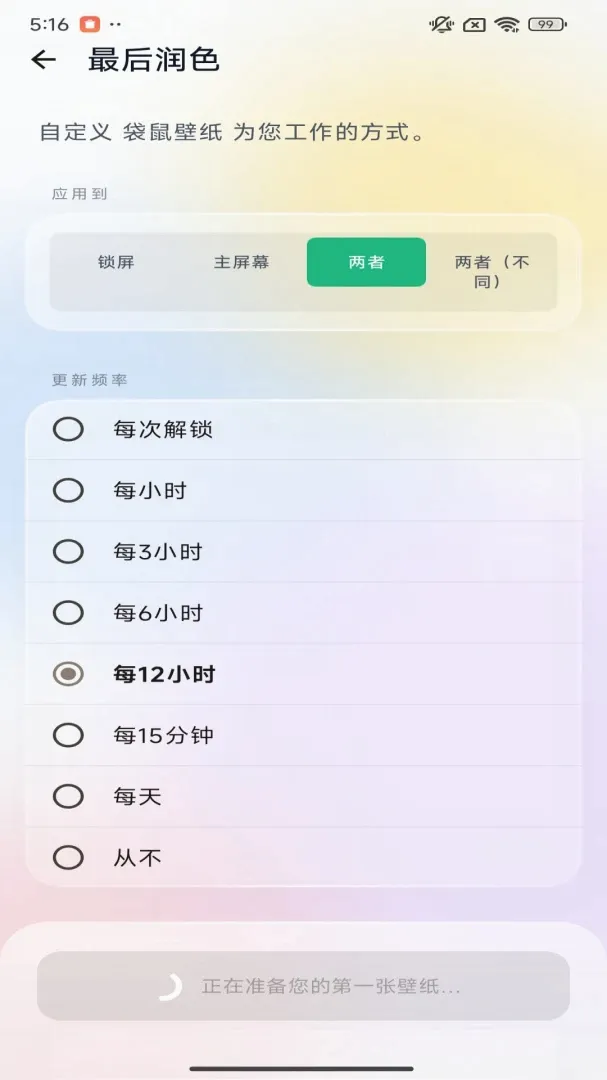 �����ֽv1.0.0.3 �ٷ������ͼ