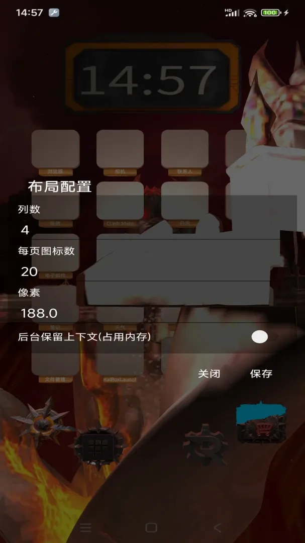 MetalBoxLauncher2026���°汾v1.07 �ֻ����ͼ