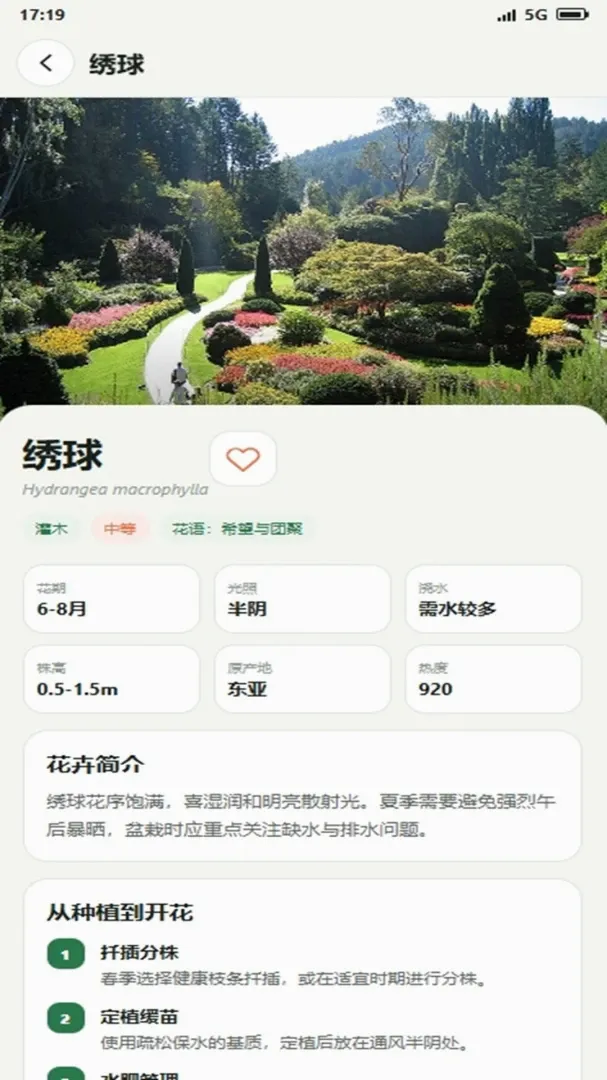 Ǯ�����԰v4.0.4_xm �ٷ������ͼ