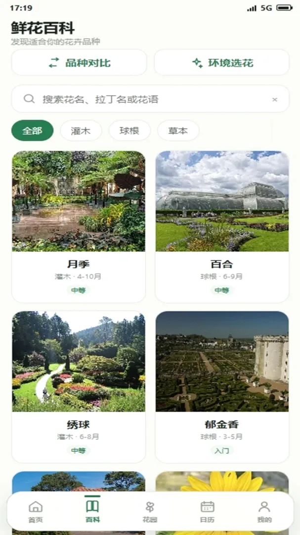 Ǯ�����԰v4.0.4_xm �ٷ������ͼ