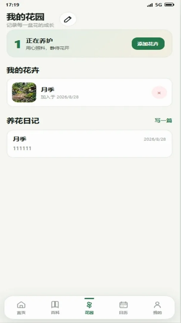 Ǯ�����԰