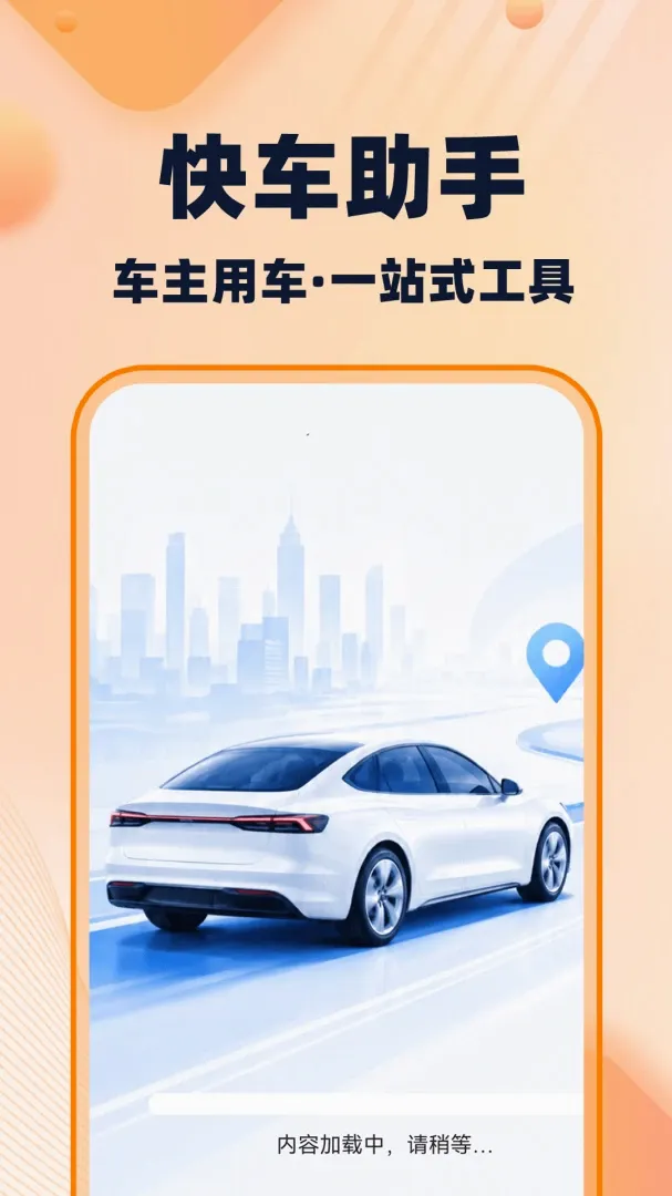 �쳵�򳵳���