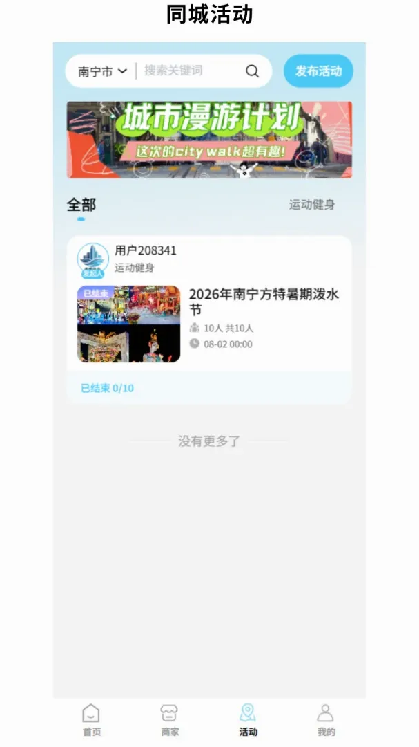 ��ǰ鵺v1.0.1 ��׿���ͼ