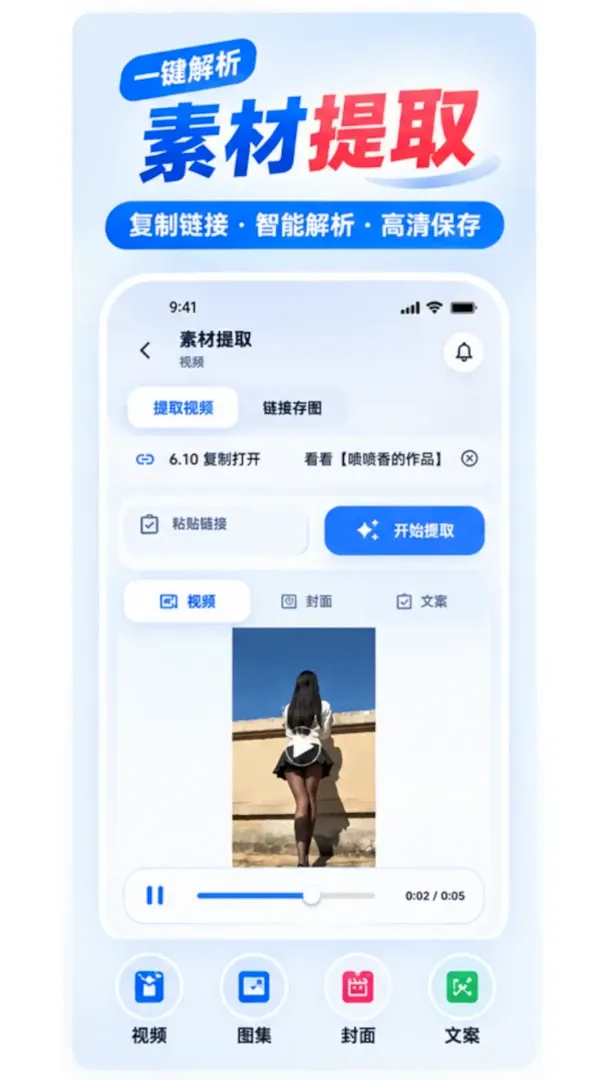 ����ȥˮӡ��Ƶ��ȡ���������ֻ���v1.0.2 �ٷ������ͼ