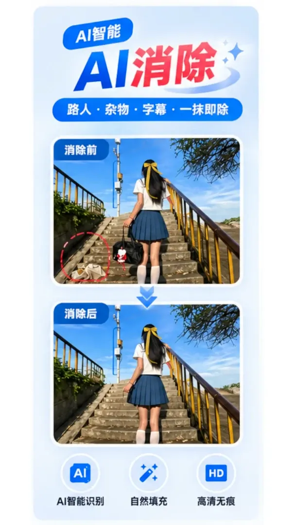 ����ȥˮӡ��Ƶ��ȡ���������ֻ���v1.0.2 �ٷ������ͼ