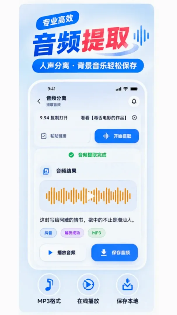 ����ȥˮӡ��Ƶ��ȡ���������ֻ���v1.0.2 �ٷ������ͼ