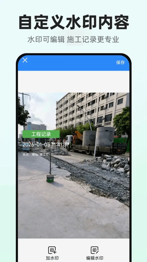 ����������2026���°汾v1.0.1.DF ��׿���ͼ