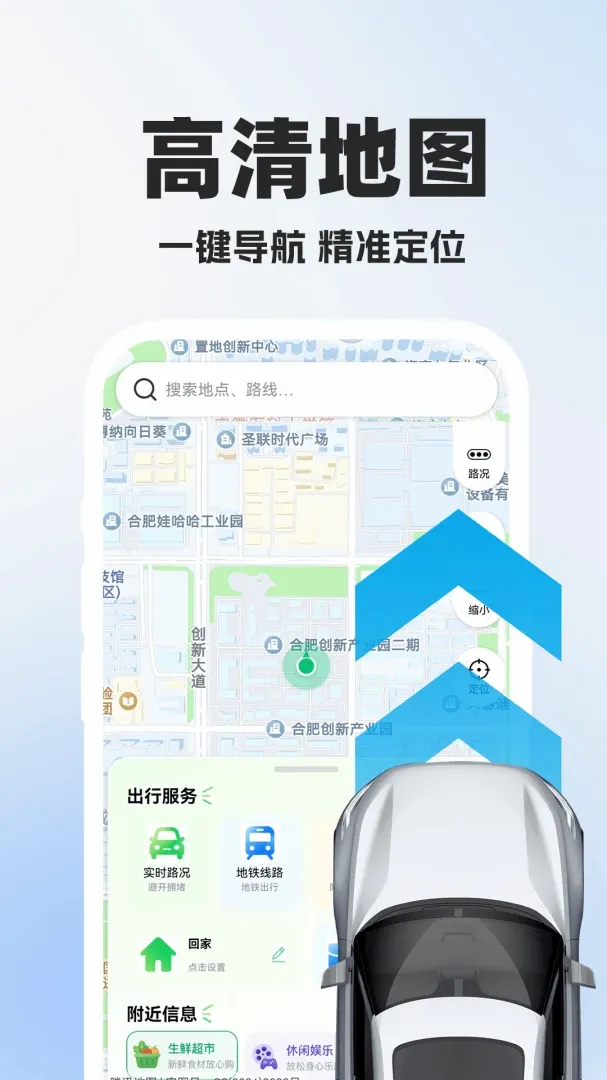 ��ͼ�ֻ�������ͼ����v1.0.2 �ٷ������ͼ