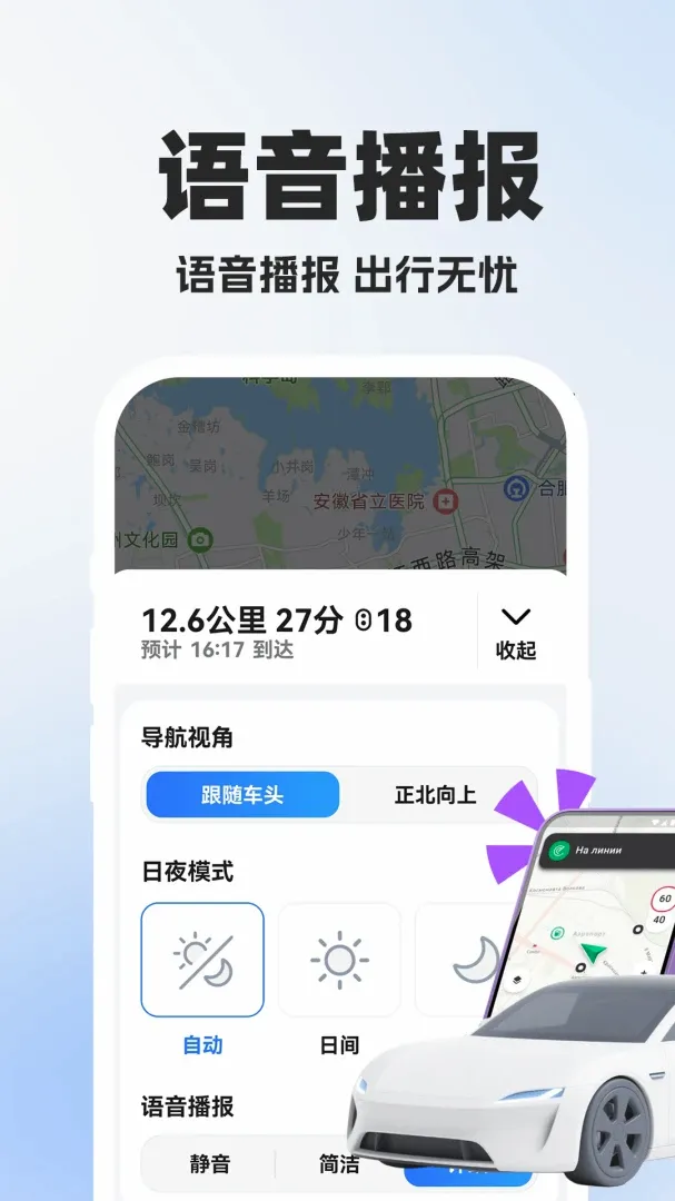 ��ͼ�ֻ�������ͼ����v1.0.2 �ٷ������ͼ