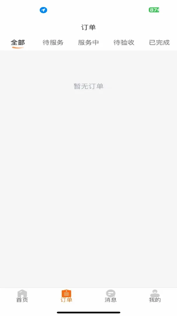 �����ռǷ�ɩ��2026�ٷ����°汾v1.0.22 �ֻ����ͼ
