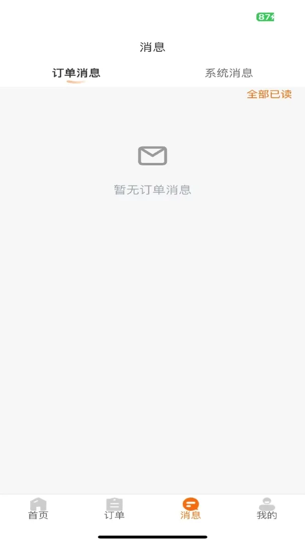 �����ռǷ�ɩ��2026�ٷ����°汾v1.0.22 �ֻ����ͼ