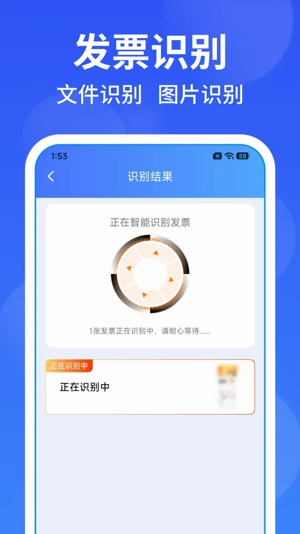 ���ӷ�Ʊ��Ѱ���2026���°汾v1.0.1 ��Ѱ��ͼ