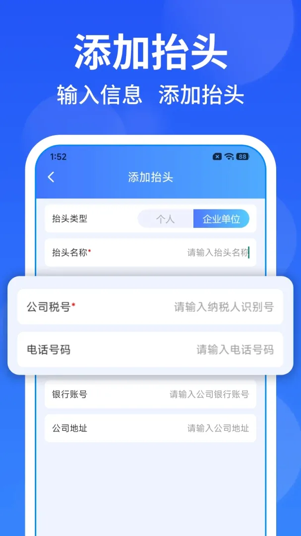 ���ӷ�Ʊ��Ѱ���2026���°汾v1.0.1 ��Ѱ��ͼ