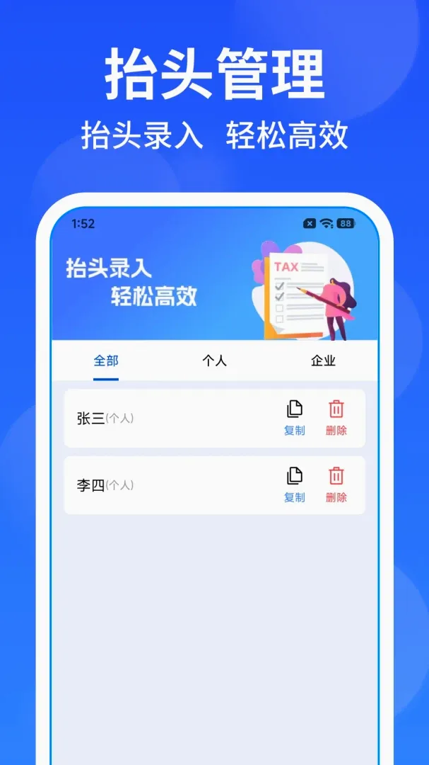 ���ӷ�Ʊ��Ѱ���2026���°汾v1.0.1 ��Ѱ��ͼ