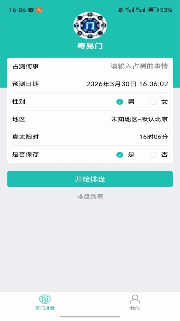 ��������v1.1.2 ��Ѱ��ͼ