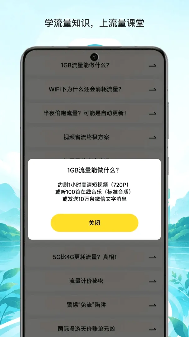 ��̶������������2026�ٷ����°汾v1.1 ��Ѱ��ͼ