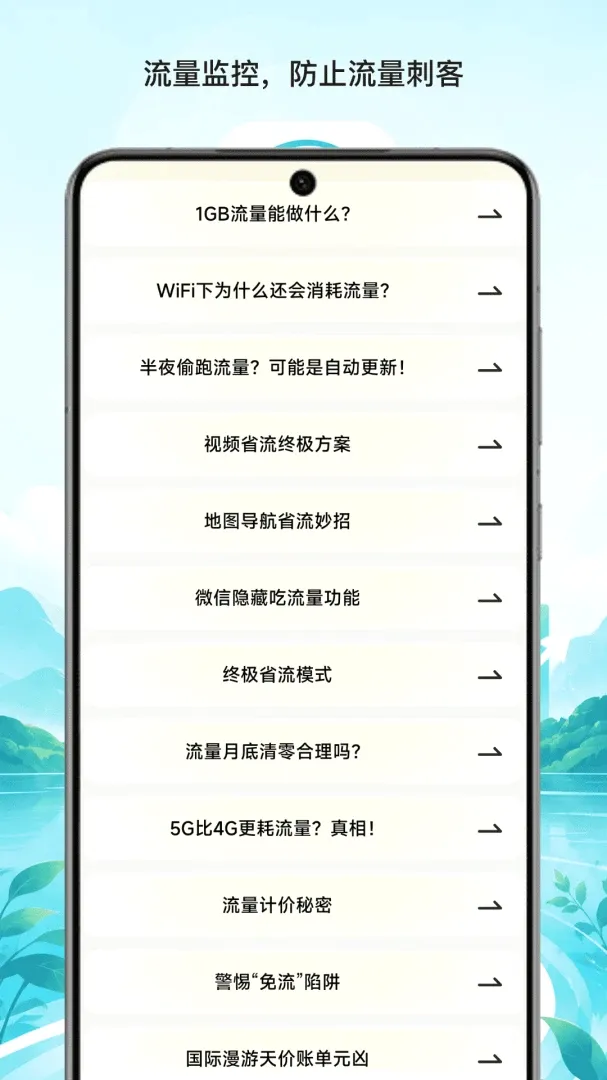 ��̶������������2026�ٷ����°汾v1.1 ��Ѱ��ͼ