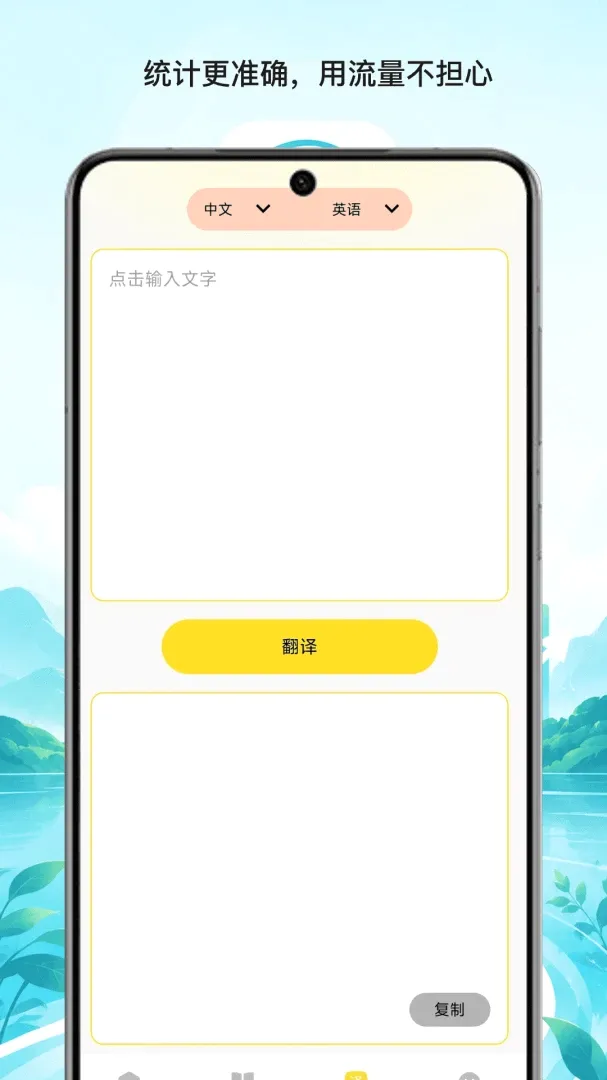 ��̶������������2026�ٷ����°汾v1.1 ��Ѱ��ͼ