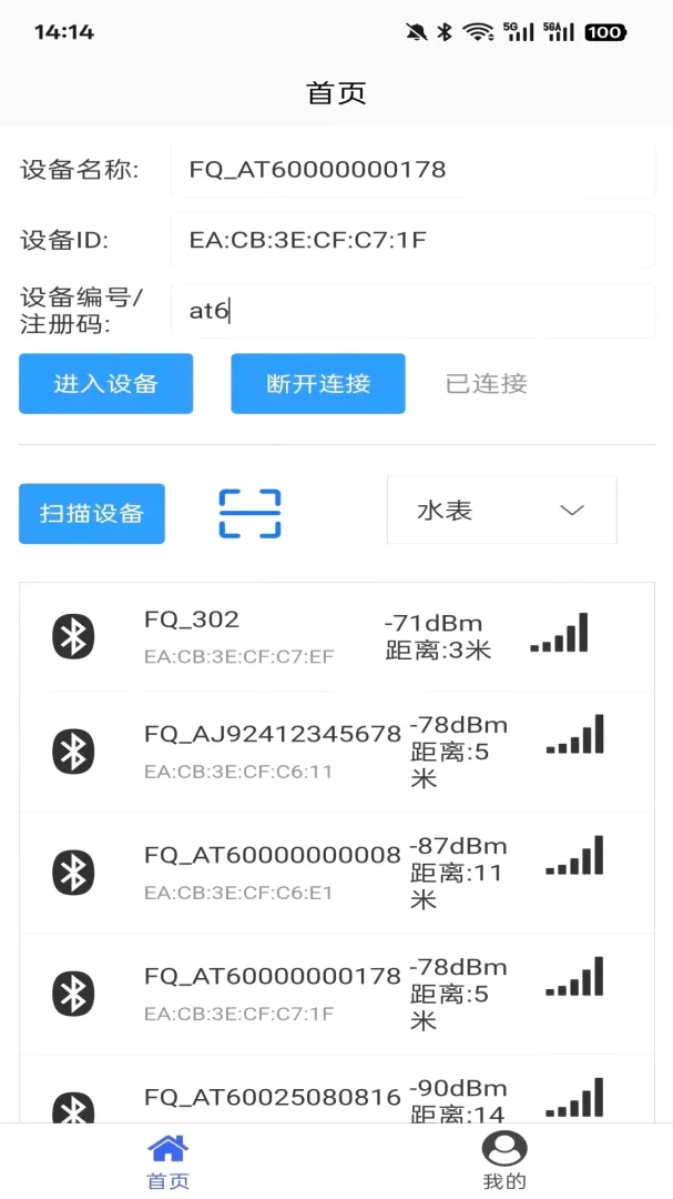 ��Ԫ�ֲ��������ֻ���v1.0.6 ��Ѱ��ͼ