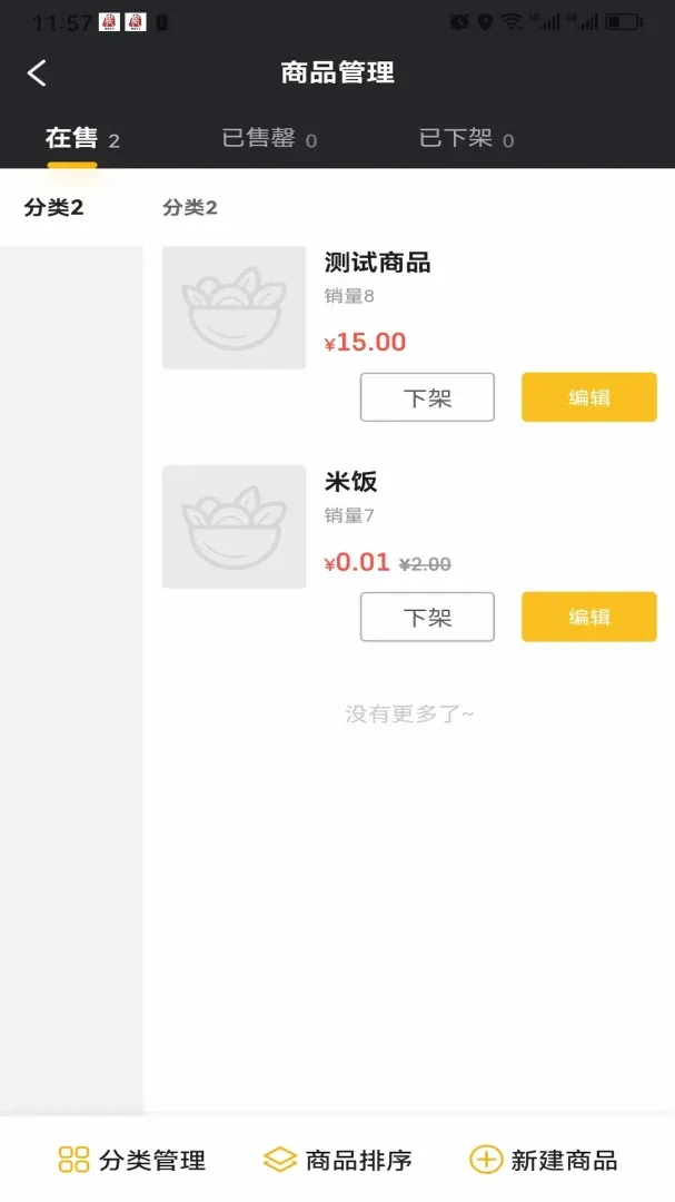 �ǳ������̼Ҷ������ֻ���v5.0.0 ��Ѱ��ͼ