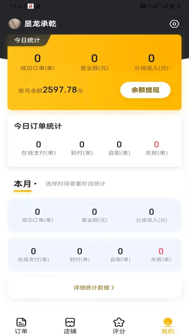 �ǳ������̼Ҷ������ֻ���v5.0.0 ��Ѱ��ͼ