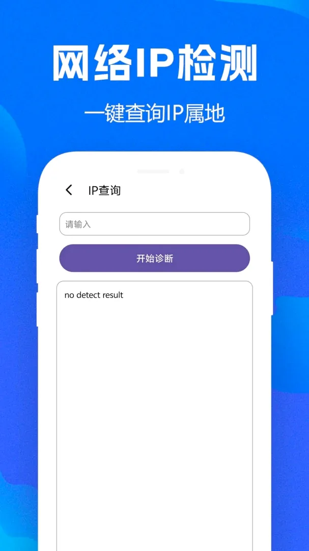 WiFiȫ��Կ��APP2026���°汾v1.0.0.8f-M ��׿���ͼ