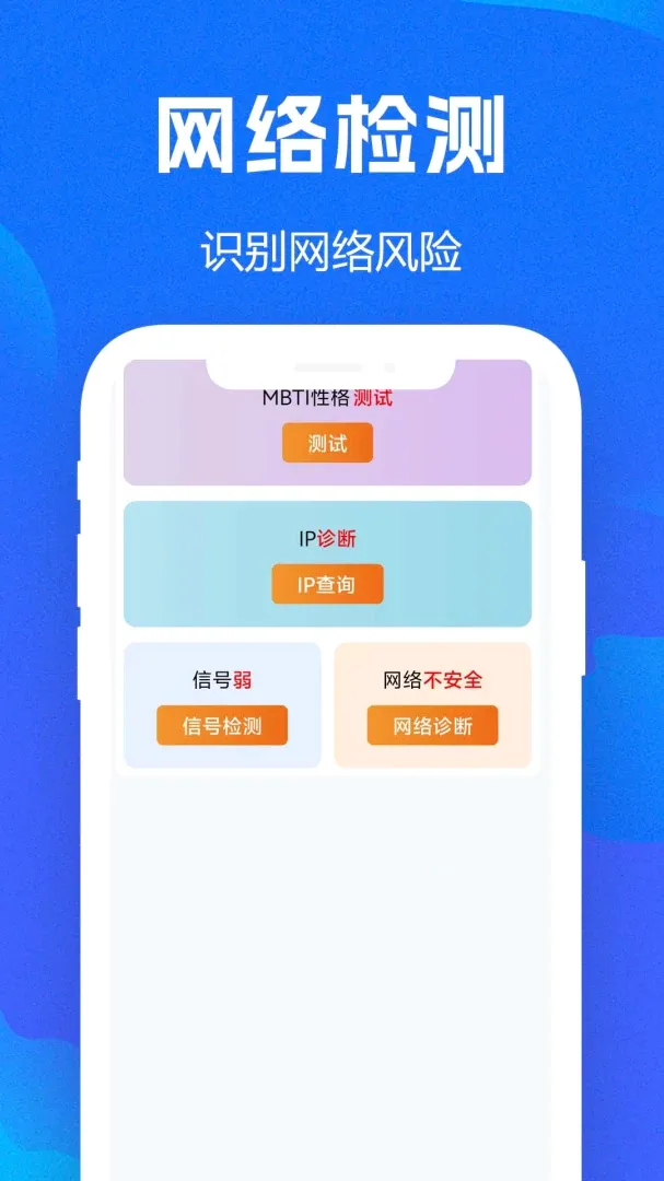 WiFiȫ��Կ��APP2026���°汾v1.0.0.8f-M ��׿���ͼ