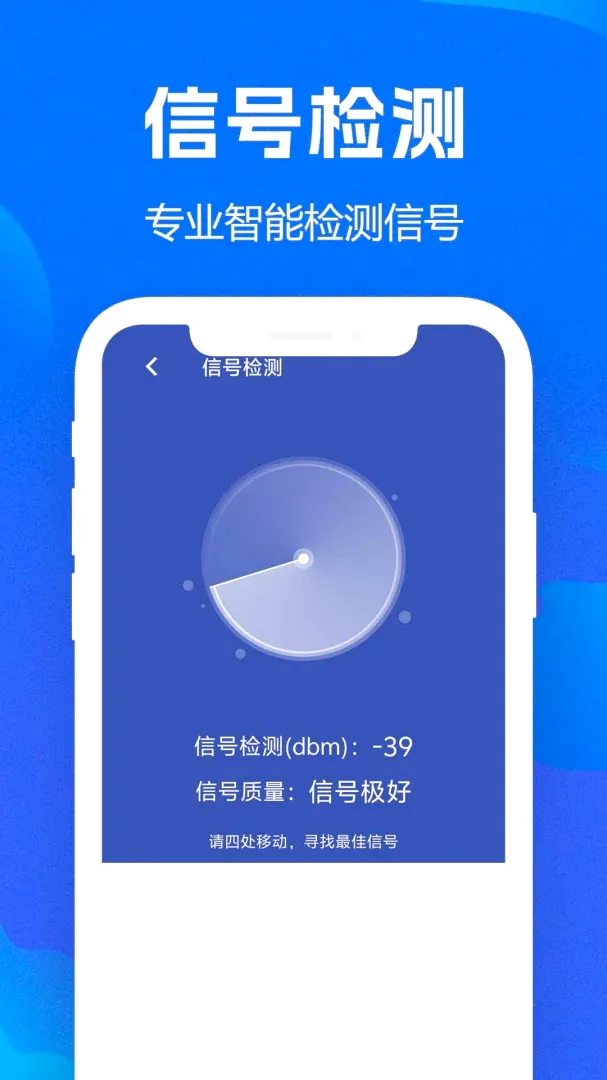 WiFiȫ��Կ��APP2026���°汾v1.0.0.8f-M ��׿���ͼ