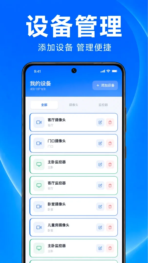 �ֻ��������ǻۿ���v1.0.1.1003 �ٷ������ͼ