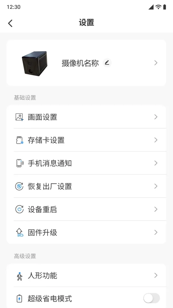 С����APP�����ֻ���v1.0.0 ��Ѱ��ͼ
